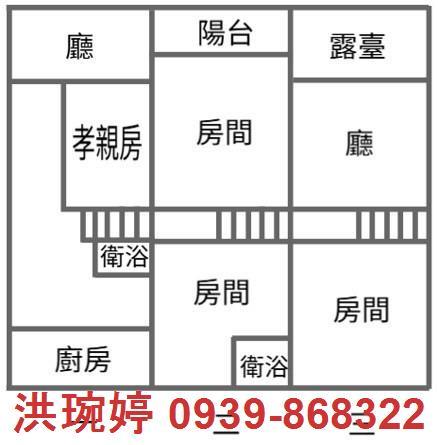 南投透天-1