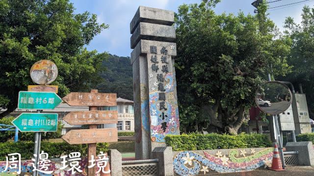 國姓農地-12