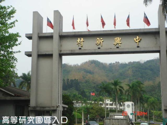 南投南投市農地-3